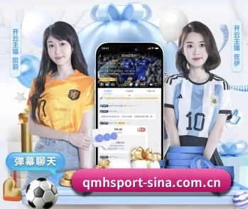 本站五个常用功能入口,赛程查询路径更短 - 多运动项目内容板块 | QMH